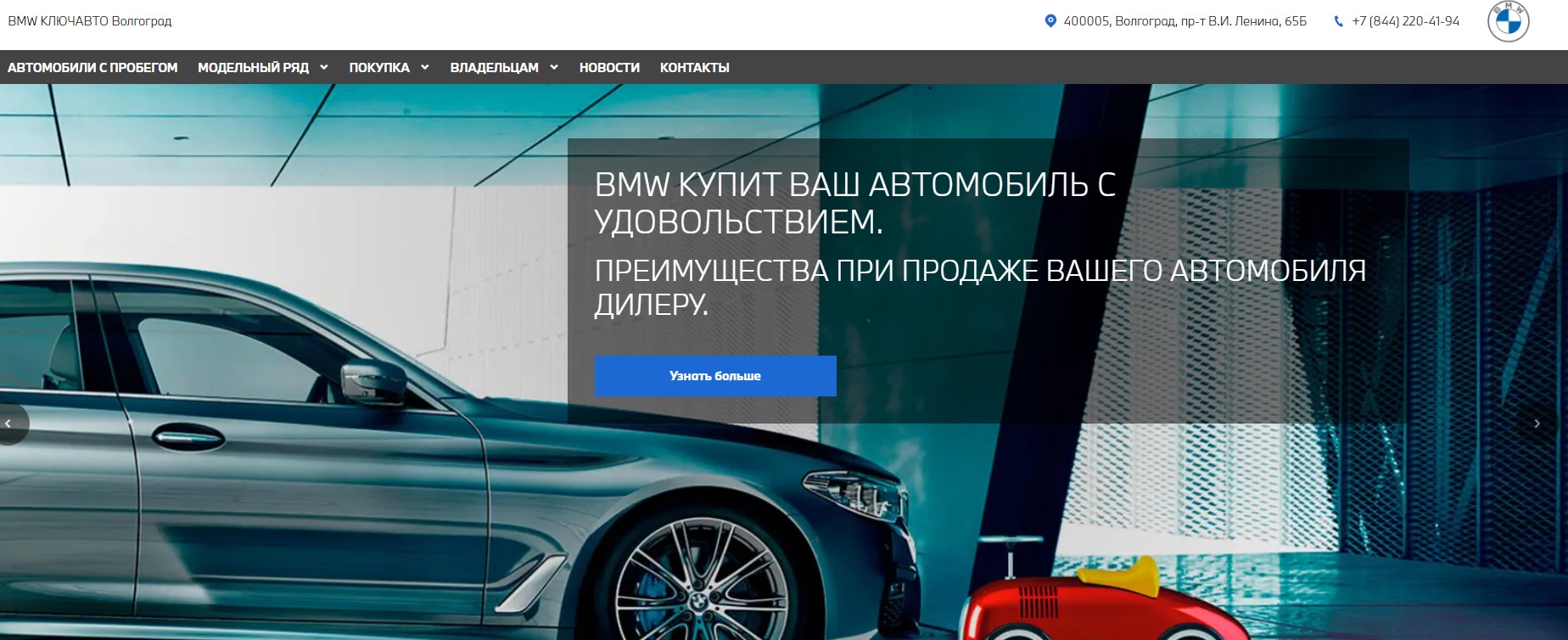 Автосалоны hyundai в Москве