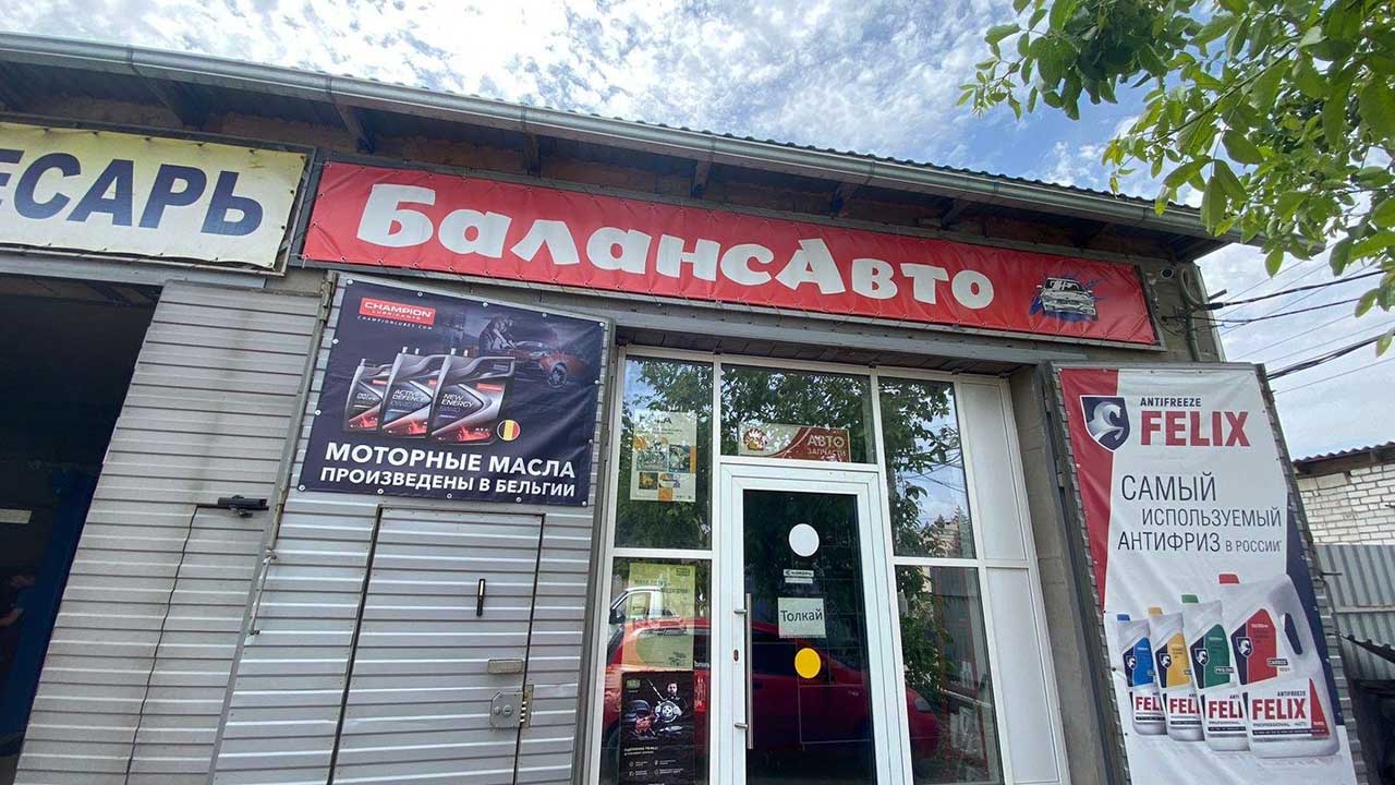 Все автозапчасти